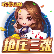 龙虎棋牌豪华版