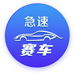 雷速讨论室：世俱杯决赛遭0