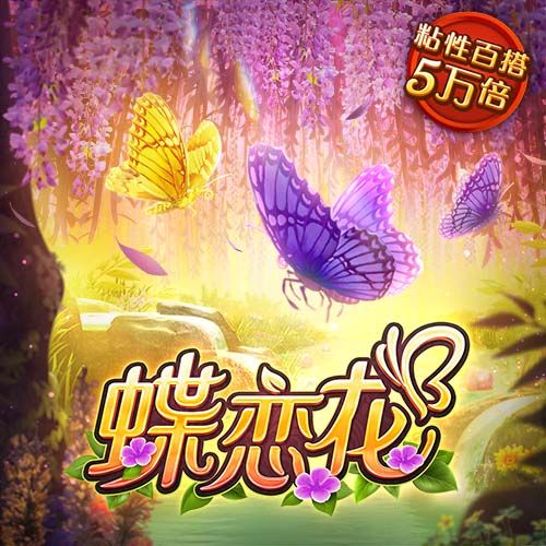 世体：登贝莱世俱杯决赛失利，亚马尔金球奖赔率看涨