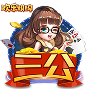 世俱杯决赛：一场足球世界真正的“资本决赛”