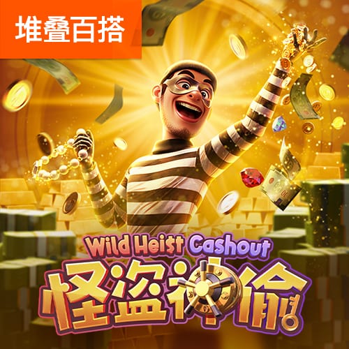 再见世俱杯！最终奖金：切尔西巴黎狂赚18亿，半职业队都分460万
