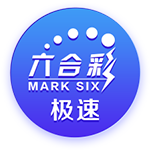 雷速讨论室：世俱杯决赛遭0